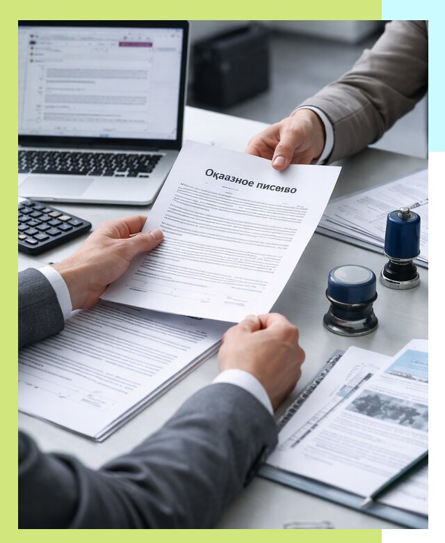 Оформление отказного письма для Wildberries в Мариинске